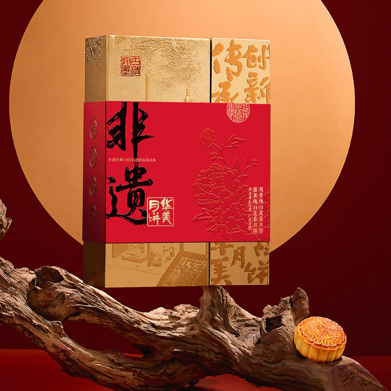 非遺經(jīng)典